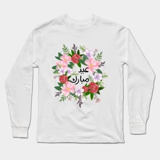 Happy Eid Long Sleeve T-Shirt